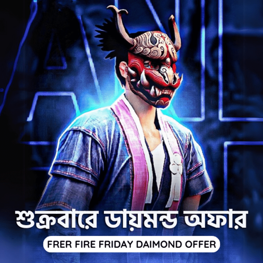 FRIDAY OFFER🔥