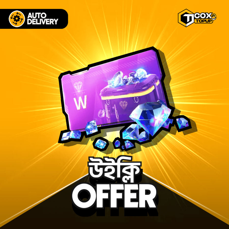 Weekly Offer
