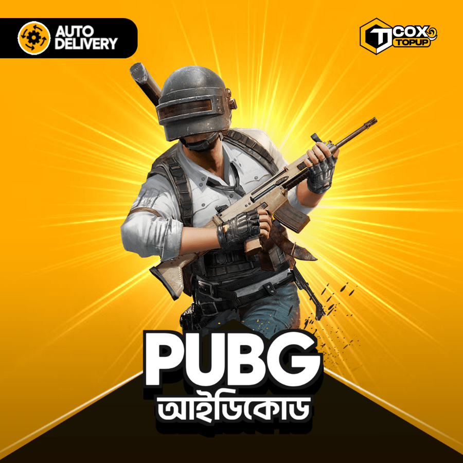 PUBG (IDCODE)