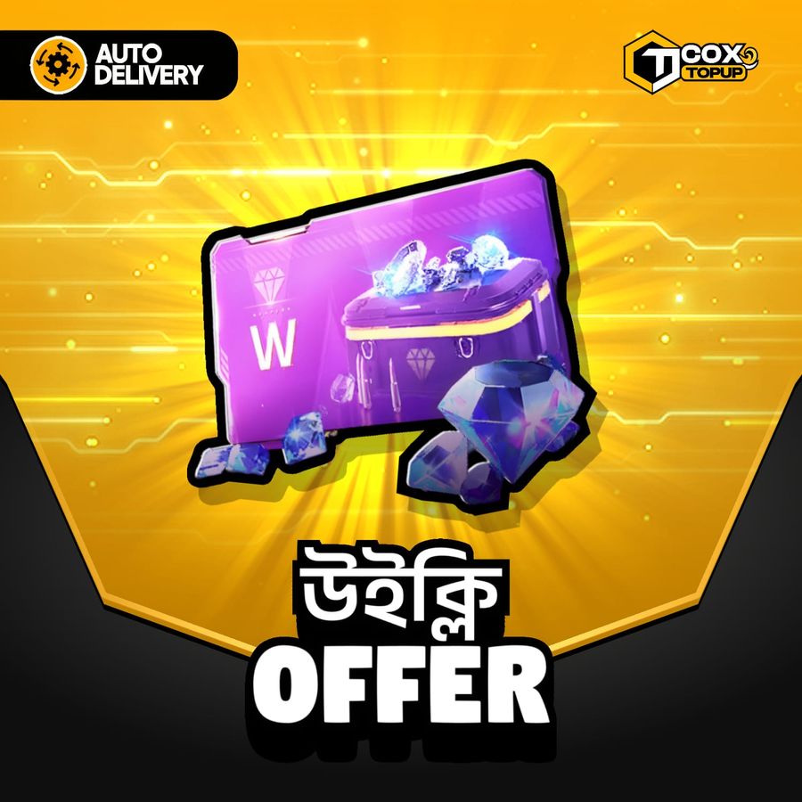 Weekly Offer