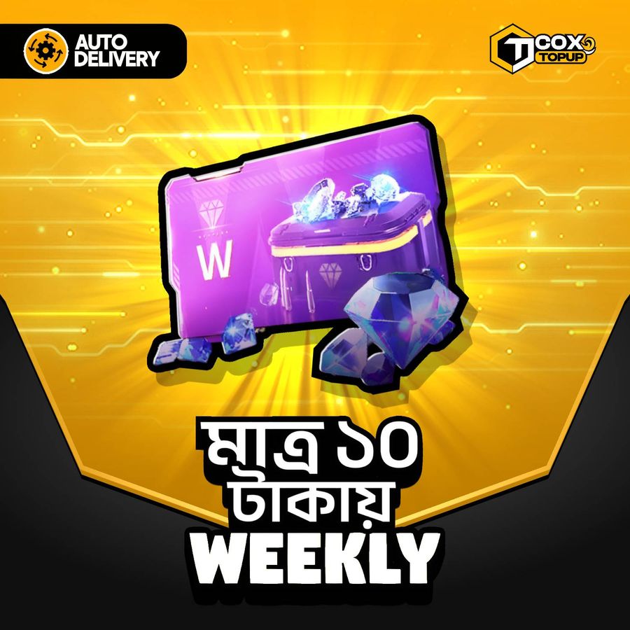 10Tk Weekly Offer