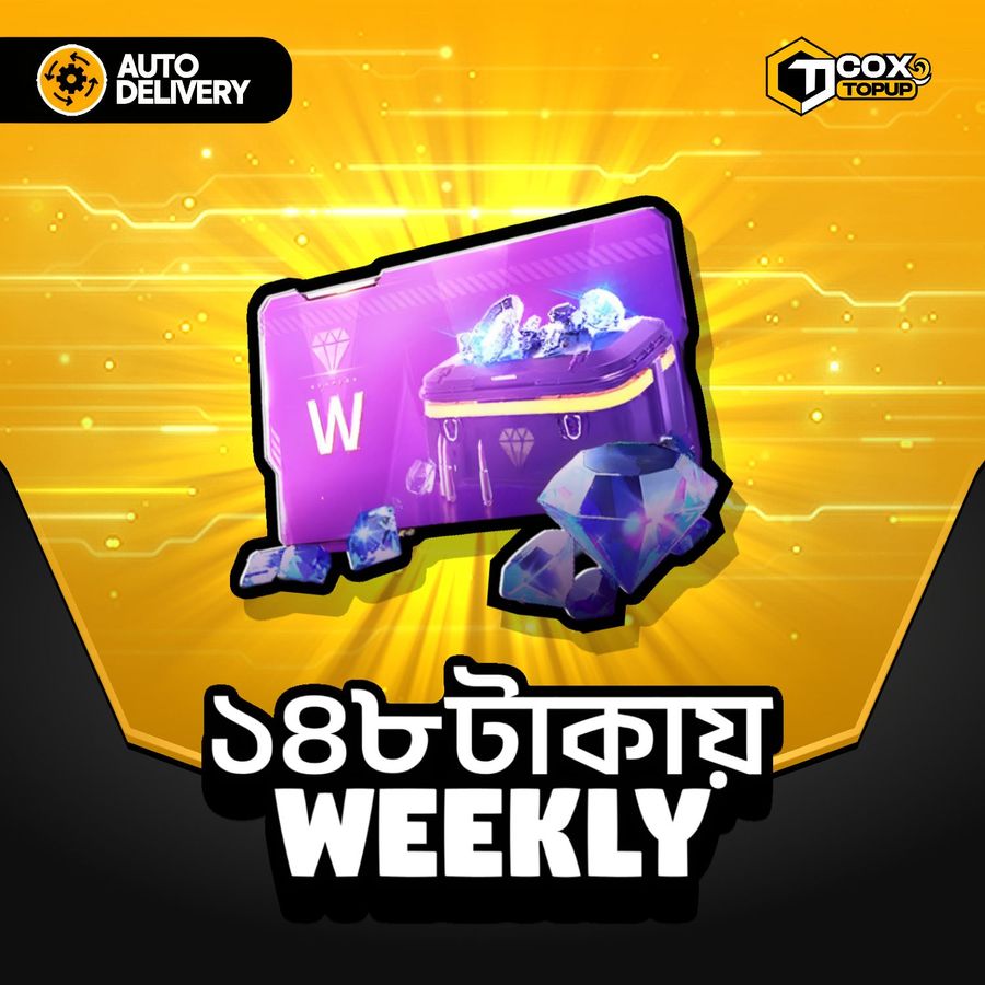 Weekly Offer 148৳